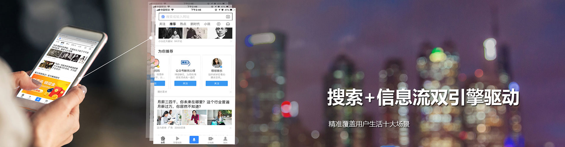 乐清信息流运营