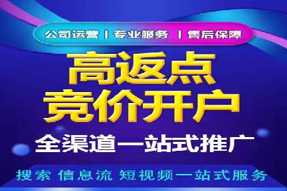 SEM优化师实战经验：如何优化广告预算分配