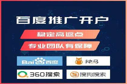 百度竞价案例分享：月入过万秘诀