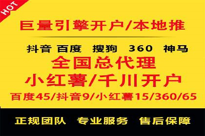 提升广告效果的关键：sem优化托管的实践案例